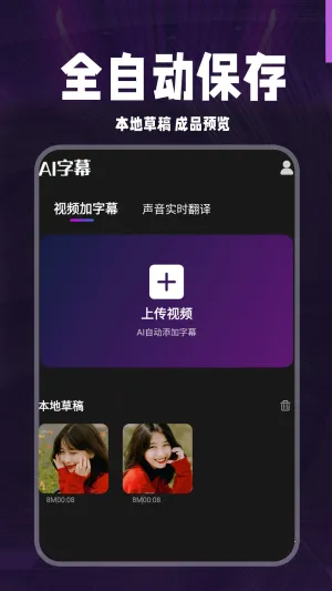 AI��Ļ2026���ذ�װ