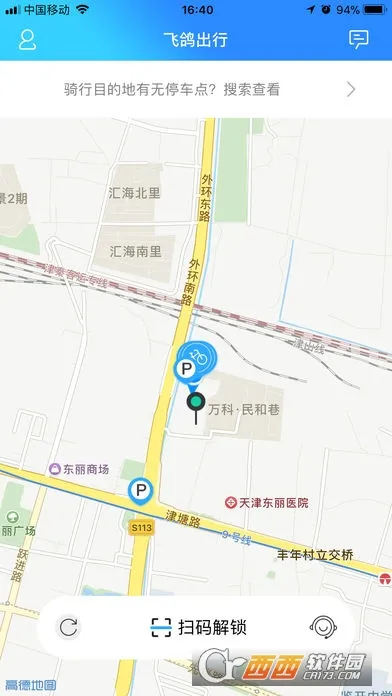 �ɸ����2026�ٷ����°汾v1.0.31 ��׿��