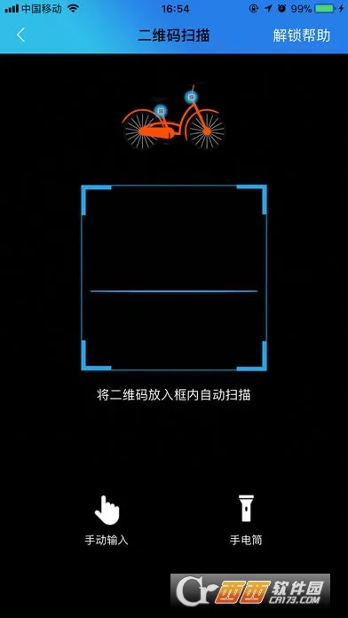 �ɸ����2026�ٷ����°汾v1.0.31 ��׿��