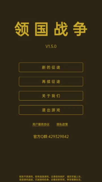 ���ս��(����ս����Ϸ)