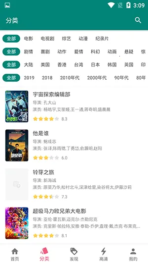 �����Ƶ��׿���ֻ���