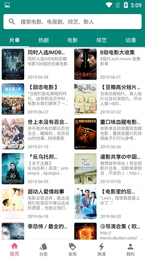 �����Ƶ��׿���ֻ���v1.4.1 ��Ѱ�