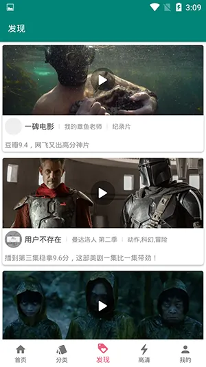 �����Ƶ��׿���ֻ���