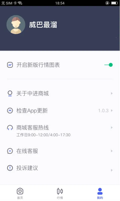 �����(������Ʒ��������)v1.6.5 �ٷ�����