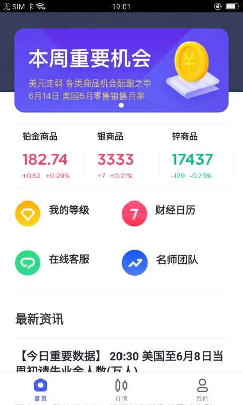 �����(������Ʒ��������)v1.6.5 �ٷ�����