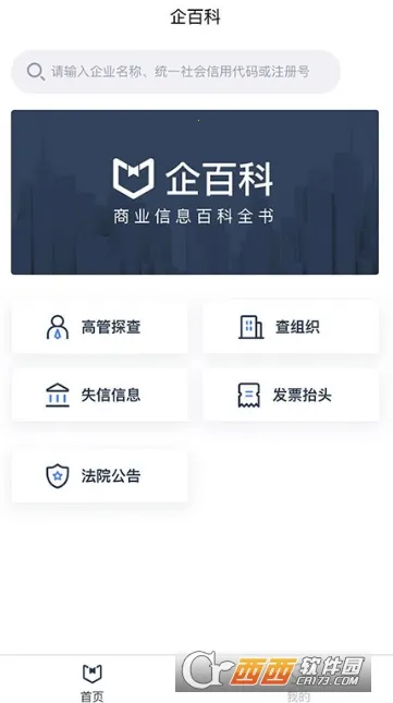 ��ٿ�2026���°汾v1.4.2 �ٷ�����