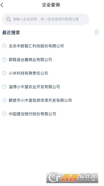 ��ٿ�2026���°汾v1.4.2 �ٷ�����