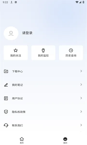 ��ٿ�2026���°汾v1.4.2 �ٷ�����