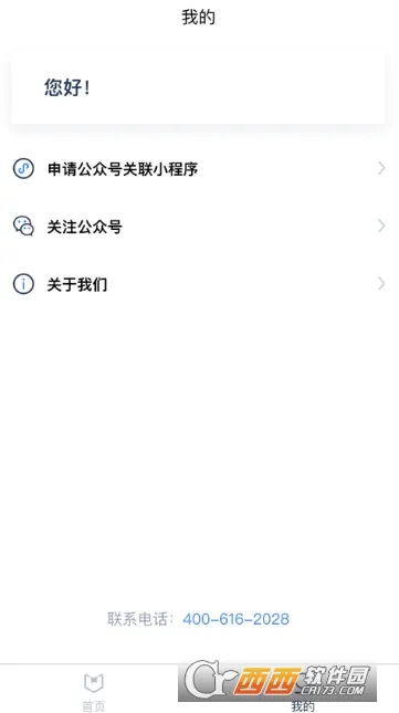 ��ٿ�2026���°汾v1.4.2 �ٷ�����