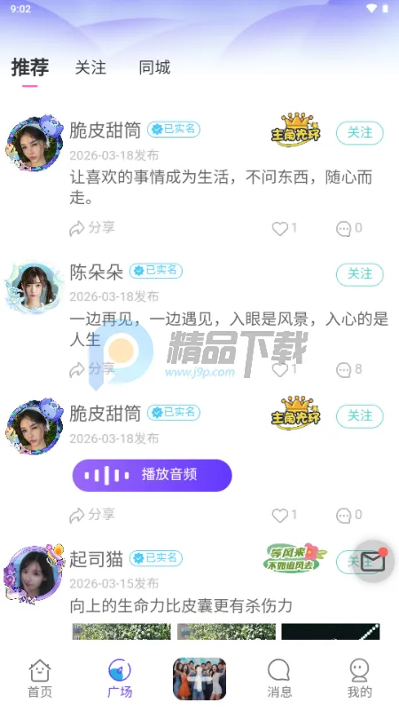 ��¶AI�������˰�׿���ֻ���v1.0.1 ��Ѱ�