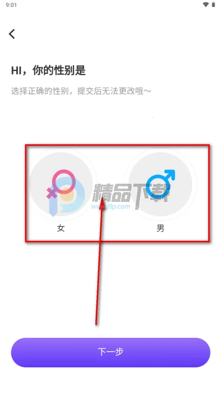 ��¶AI�������˰�׿���ֻ���