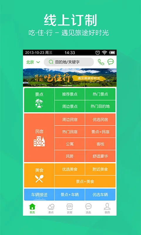 ������2026�ٷ�����v3.48.00 �ٷ�����