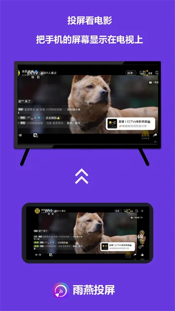 ����Ͷ�����Ӱ�(����Ͷ������)v6.2.5.19 �ٷ�����