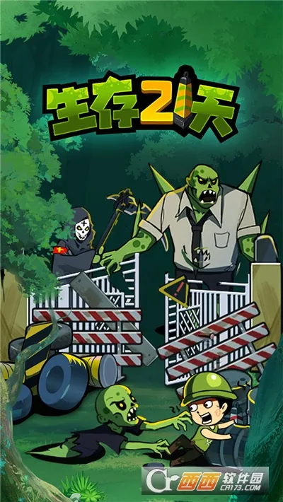 ����21��(��ʬ������Ϸ)v1.0.1 ��׿��