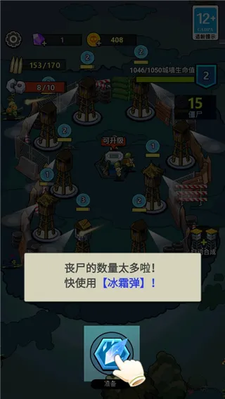 ����21��(��ʬ������Ϸ)