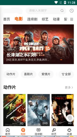 ��Ƭ��2026�ٷ����°汾v2 ��׿��