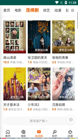 ��Ƭ��2026�ٷ����°汾