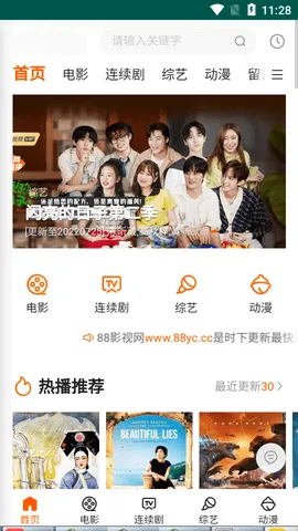 ��Ƭ��2026�ٷ����°汾v2 ��׿��