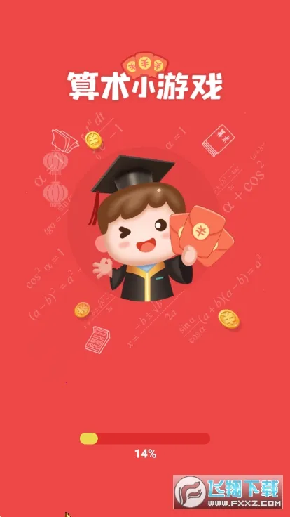 ����С��Ϸ(����׬Ǯ��Ϸ)v1.1 �ֻ���