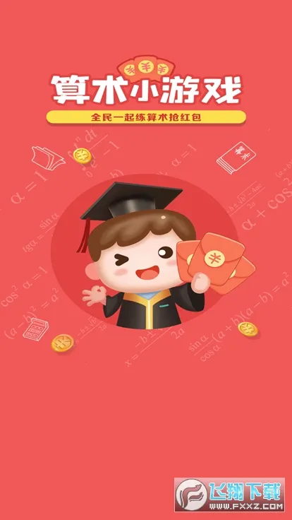 ����С��Ϸ(����׬Ǯ��Ϸ)v1.1 �ֻ���