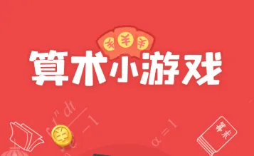 ����С��Ϸ(����׬Ǯ��Ϸ)