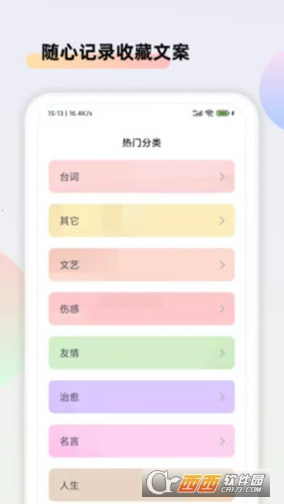 �İ�����(�İ���������)v1.0.6 �ֻ���