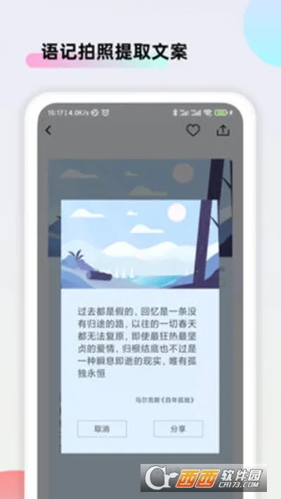 �İ�����(�İ���������)v1.0.6 �ֻ���