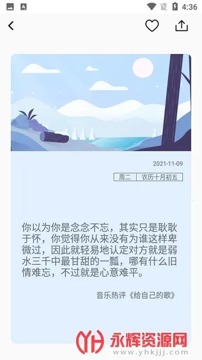 �İ�����(�İ���������)v1.0.6 �ֻ���