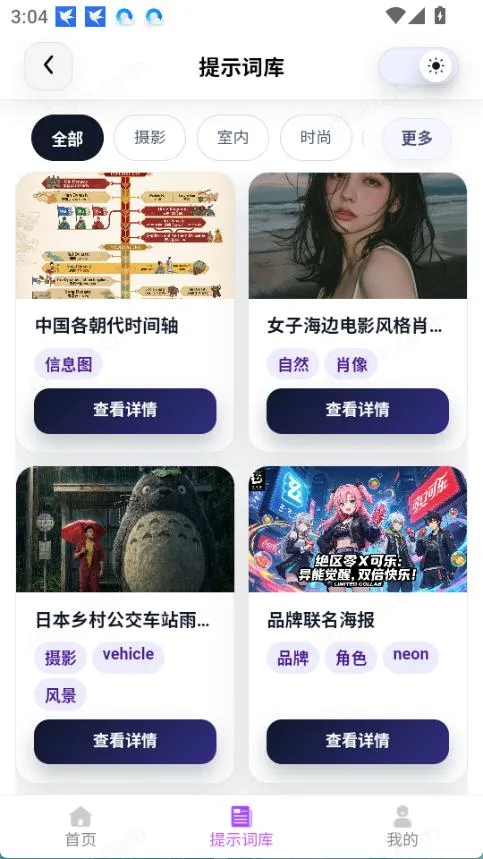 �Ƕ�AI��׿���ֻ���v1.1 ��Ѱ�