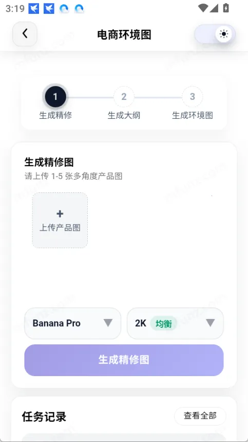 �Ƕ�AI��׿���ֻ���