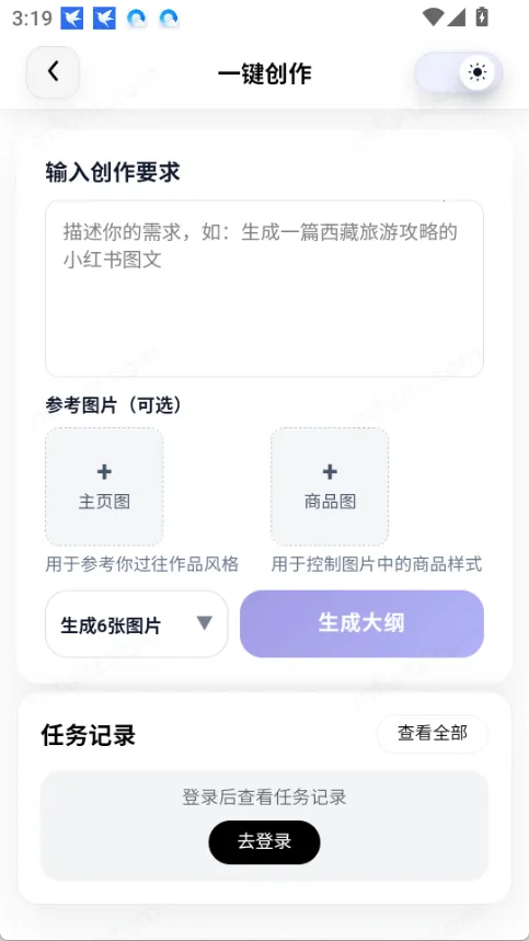 �Ƕ�AI��׿���ֻ���