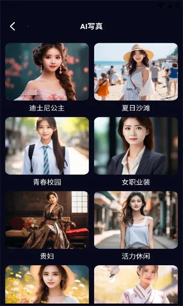 AIѵ��ʦ(AI�滭����)v1.2 �ֻ���