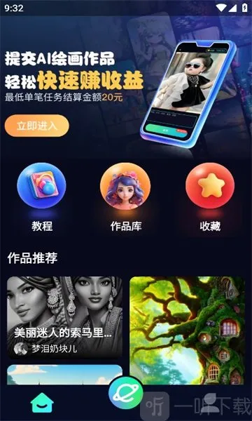 AIѵ��ʦ(AI�滭����)