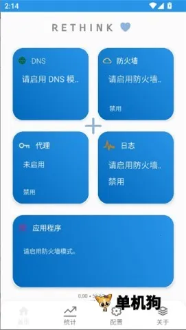 Rethink(��׿��ȫ����)v0.5.5t �ٷ�����