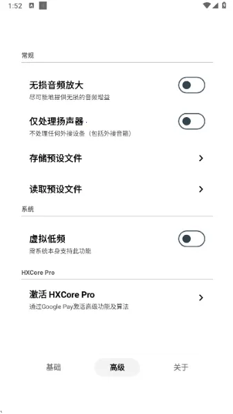 HXAudioPro(�ֻ���Ƶ����)v1.1-play �ٷ�����