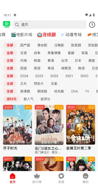 123��Ƶ(Ӱ�Ӳ���ƽ̨)v1.2.3 ��Ѱ�