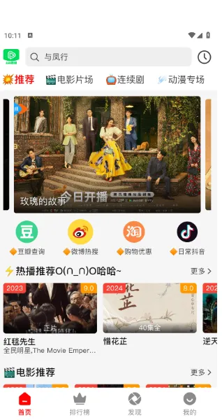 123��Ƶ(Ӱ�Ӳ���ƽ̨)v1.2.3 ��Ѱ�