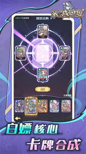 �ҵ����㿨�������ֻ���v1.0.1 �ֻ���