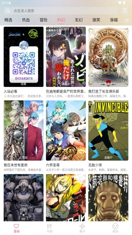 �ǻ���(�����Ķ�����)v1.2.0 ��Ѱ�