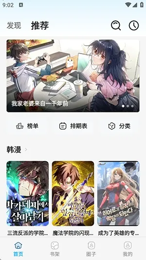 �ǻ���(�����Ķ�����)v1.2.0 ��Ѱ�