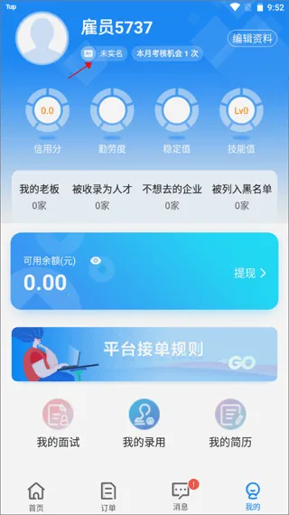 ��ʱ��2026���°汾