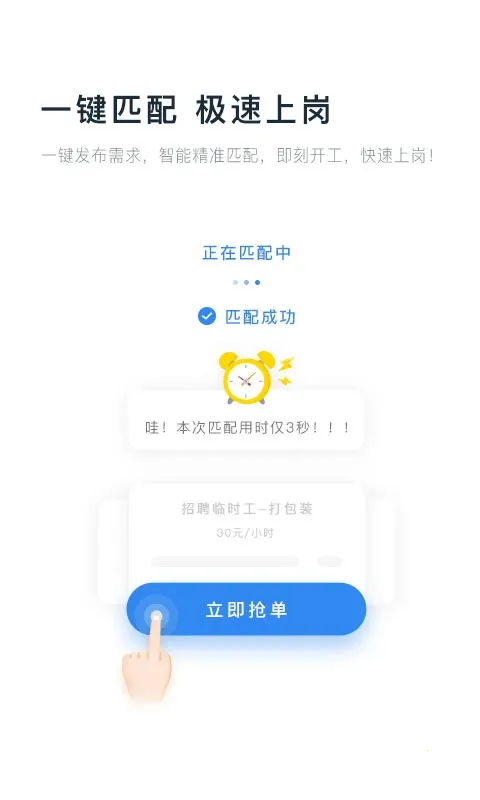 ��ʱ��2026���°汾v5.2.2 ��Ѱ�