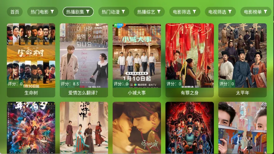 С��Ӱ��2026���ذ�װv3.6.3 �ٷ�����