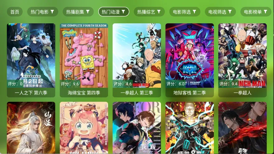 С��Ӱ��2026���ذ�װv3.6.3 �ٷ�����