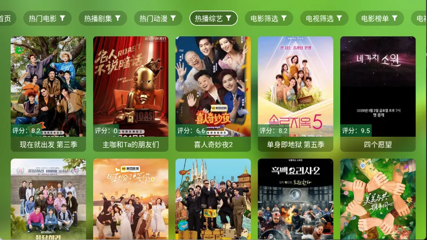 С��Ӱ��2026���ذ�װv3.6.3 �ٷ�����