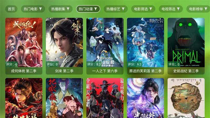 С��Ӱ��2026���ذ�װv3.6.3 �ٷ�����