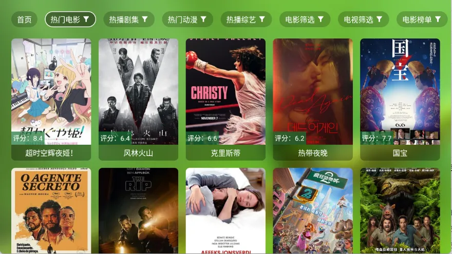 С��Ӱ��2026���ذ�װv3.6.3 �ٷ�����