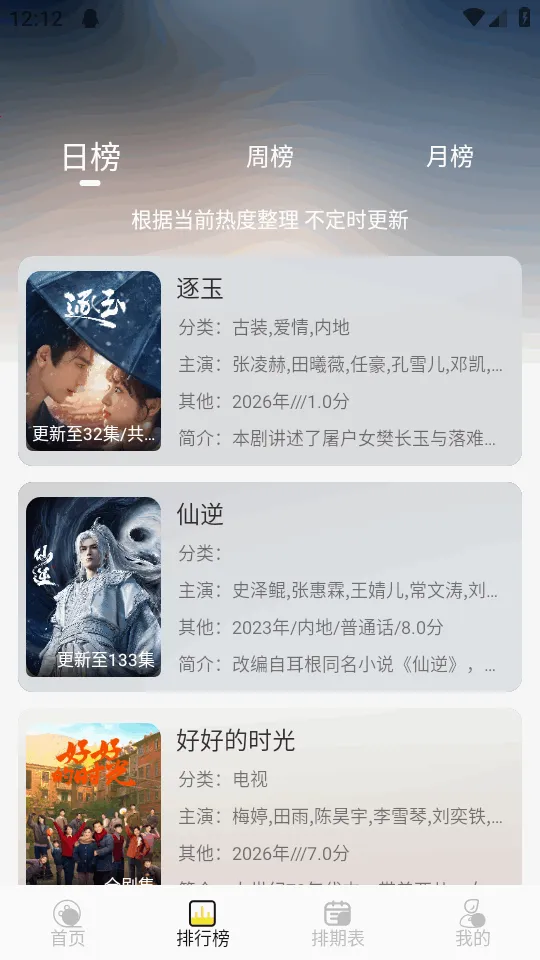 ֡����4KӰ��2026�ٷ����°汾v1.0.2 �ٷ�����