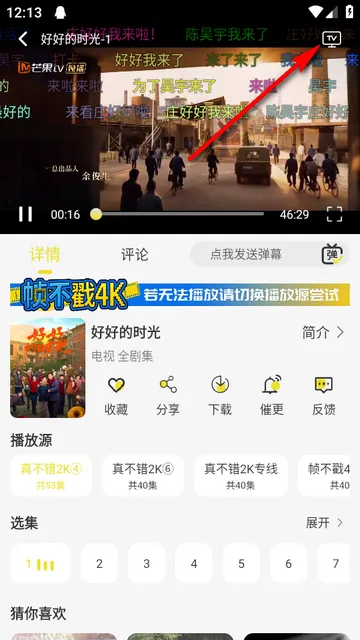 ֡����4KӰ��2026�ٷ����°汾