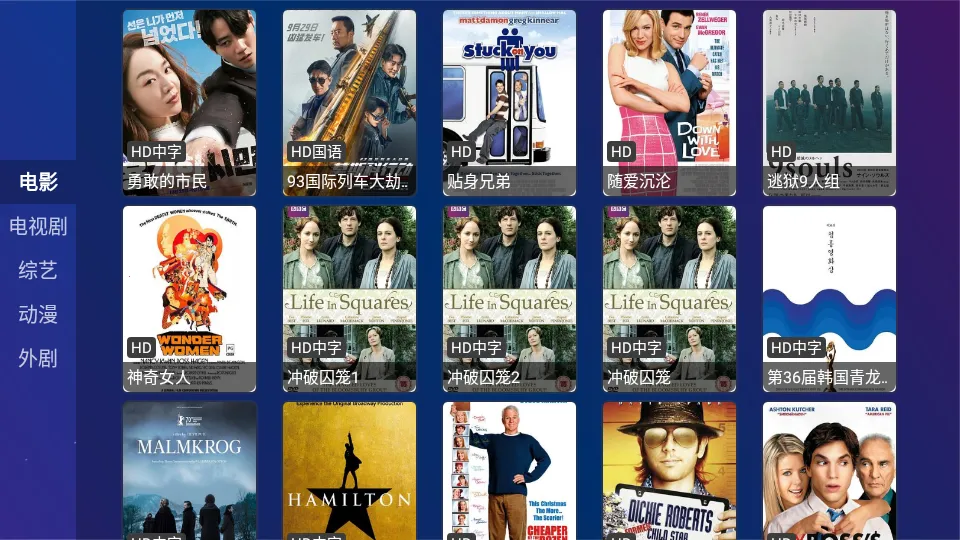 TVBoxPro2026�ٷ�����v1.0.20231130_0228 �ֻ���